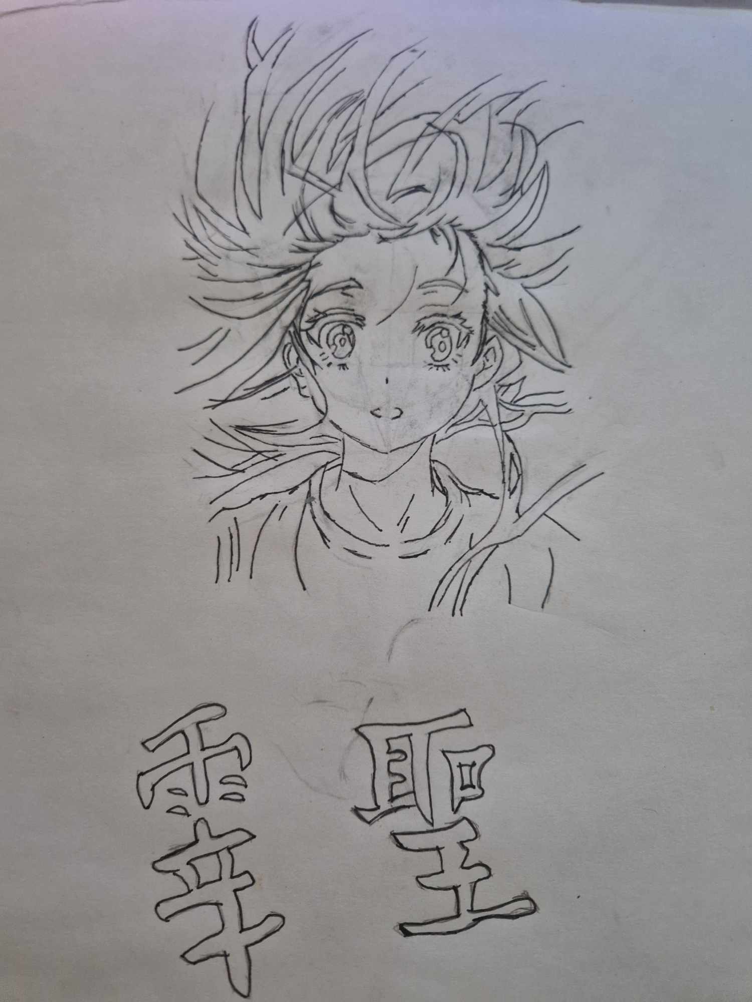 avatar de Freed